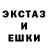 МЕФ кристаллы Bodia Russ