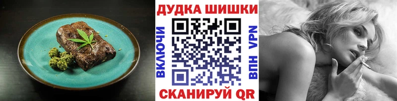 Еда ТГК марихуана  Тюкалинск 
