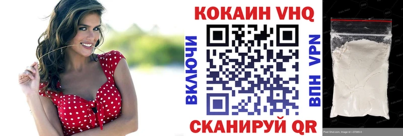 КОКАИН FishScale Тюкалинск