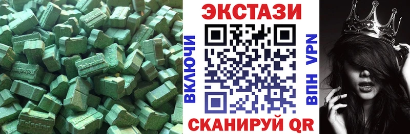 ЭКСТАЗИ Cube  Тюкалинск 