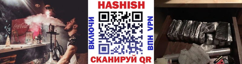 ГАШ 40% ТГК  кракен ТОР  Тюкалинск  дарнет шоп 