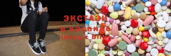 круглые Белокуриха