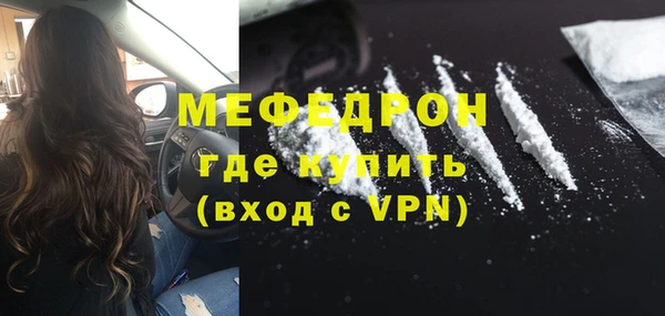 круглые Белокуриха