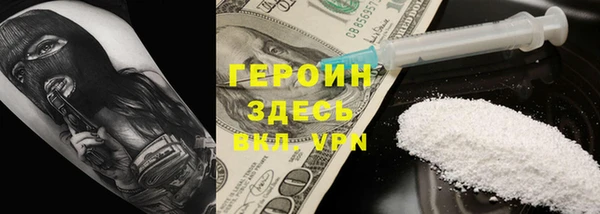 мефедрон VHQ Балахна