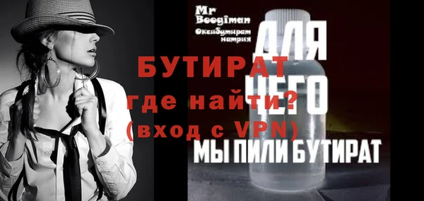 мефедрон Баксан