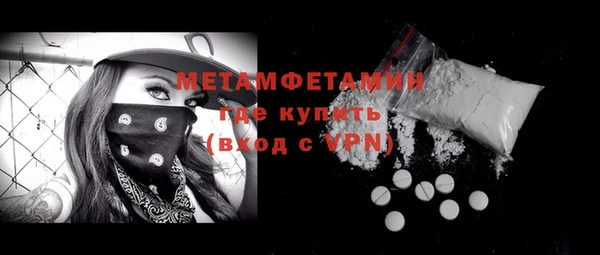 бошки Беломорск