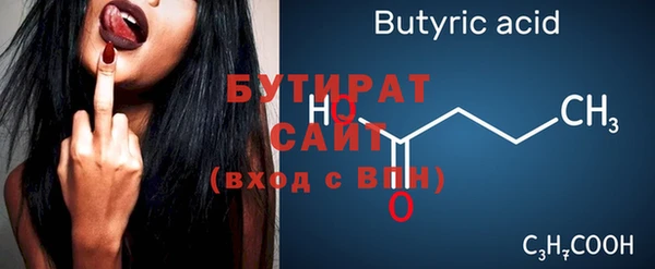 круглые Белокуриха