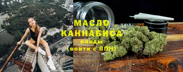 бошки Беломорск