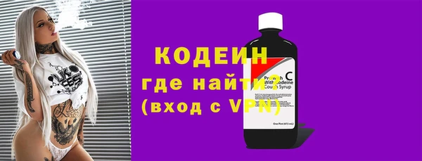 бошки Беломорск