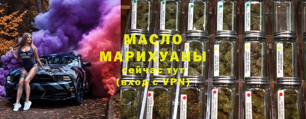 бошки Беломорск