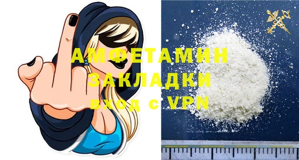 бошки Беломорск