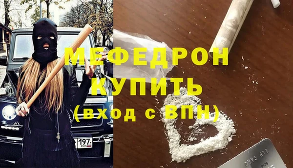 бошки Беломорск