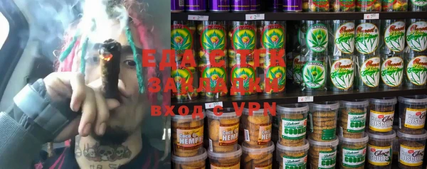 круглые Белокуриха