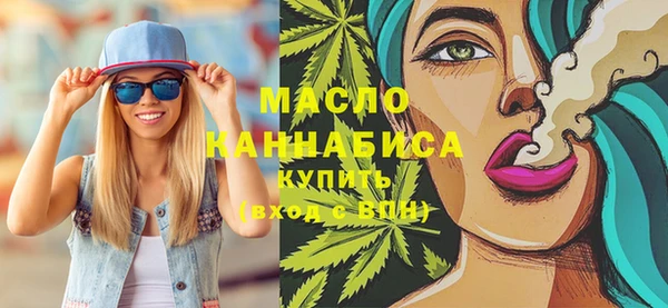 мефедрон VHQ Балахна
