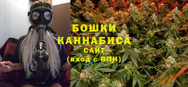 бошки Беломорск