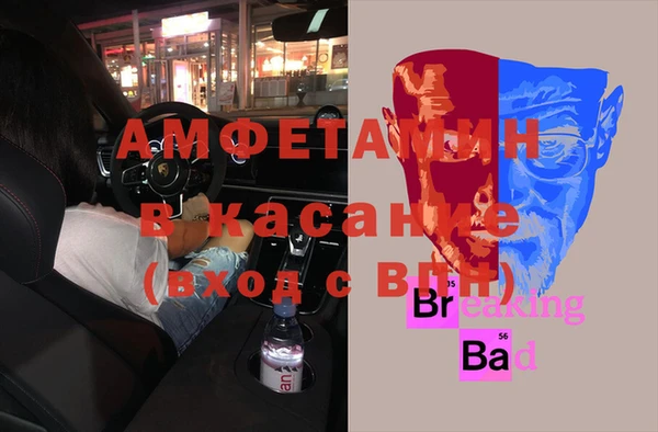 бошки Беломорск