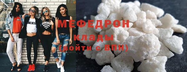мефедрон Баксан