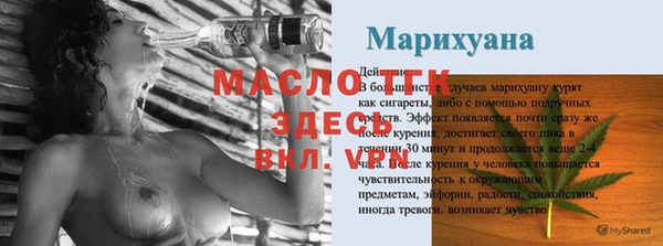 бошки Беломорск