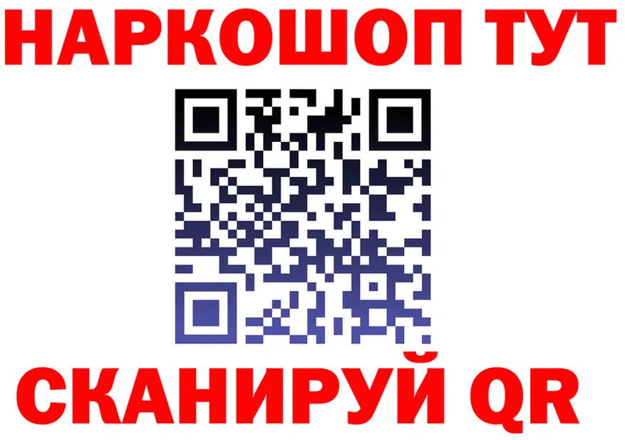 ТГК вейп ONION это KRAKEN Тюкалинск