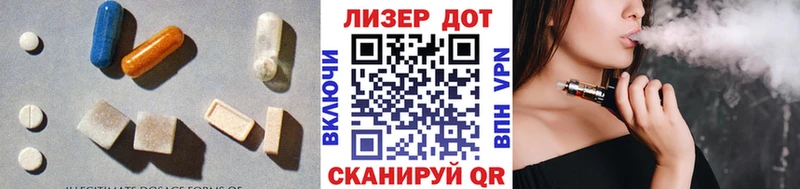 Лсд 25 экстази ecstasy  Тюкалинск 