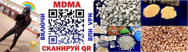 ОМГ ОМГ   Тюкалинск  MDMA Molly 