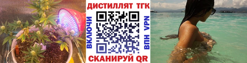 наркошоп  Тюкалинск  ТГК вейп с тгк 