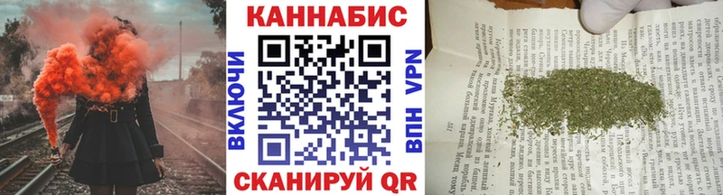купить наркотики цена  Тюкалинск  Бошки марихуана VHQ 
